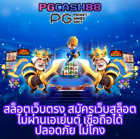 แจกโค้ดเครดิตฟรี